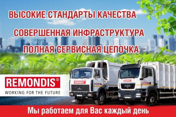 Преимущества компании СООО Преимущества компании СООО