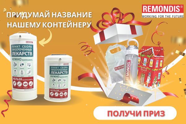 Розыгрыш! Розыгрыш!