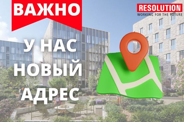 Уважаемые жители столицы! Уважаемые жители столицы!