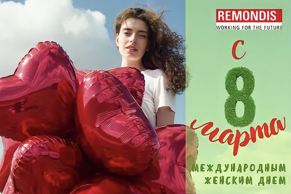 Дорогие женщины! Дорогие женщины!