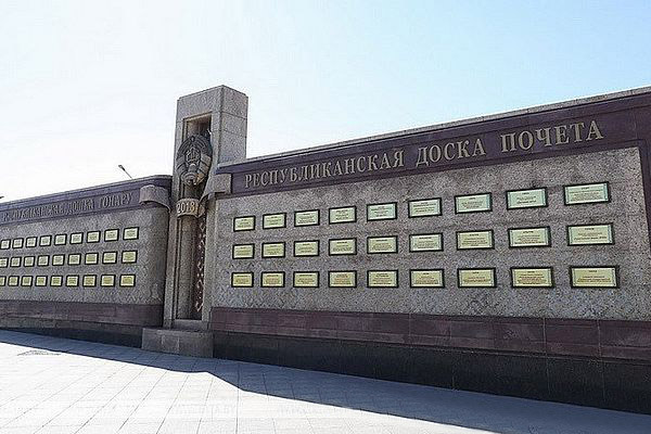 СПК «Свитязянка-2003» в шестой раз занесен на Республиканскую доску почета СПК «Свитязянка-2003» в шестой раз занесен на Республиканскую доску почета