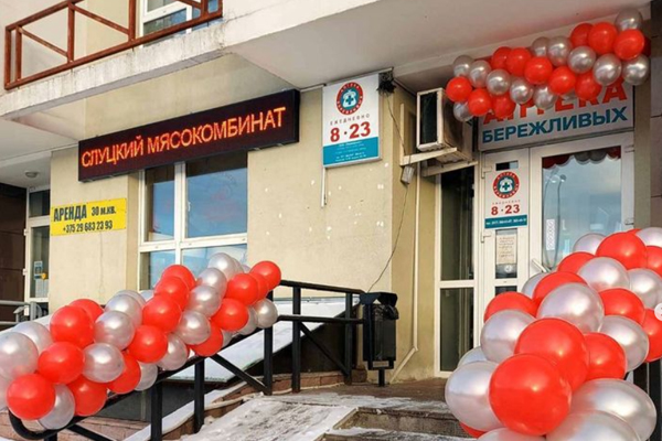 В Минске открылся наш фирменный магазин! В Минске открылся наш фирменный магазин!