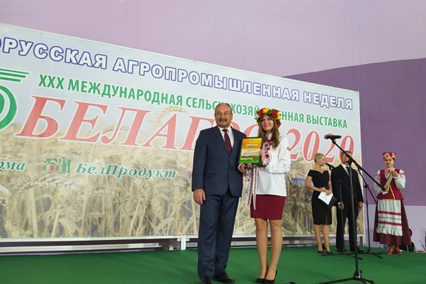 Белагро - 2020! Белагро - 2020!