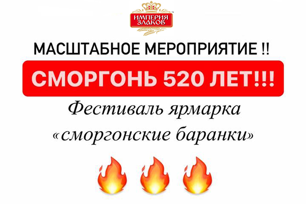 Приглашаем на фестиваль-ярмарку Приглашаем на фестиваль-ярмарку