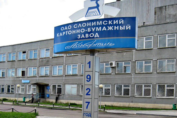 Приглашаем посетить праздник, посвященный празднованию 215-летия завода. Приглашаем посетить праздник, посвященный празднованию 215-летия завода.