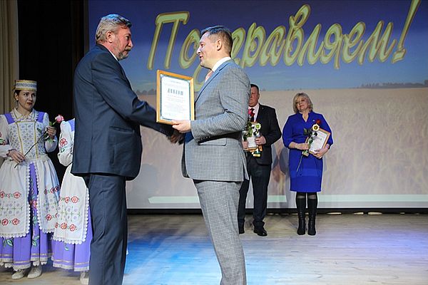 Слет передовиков 2023 Слет передовиков 2023