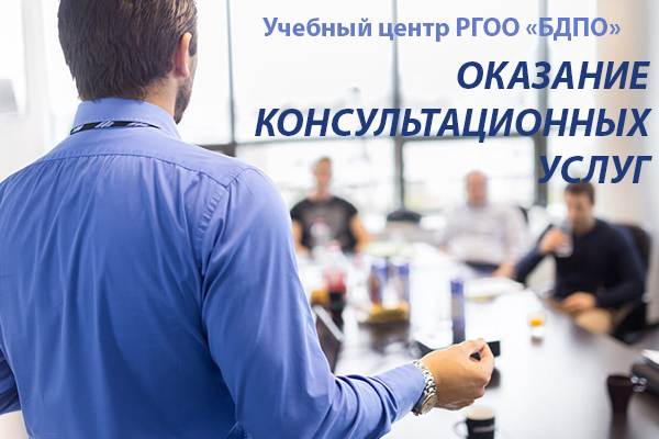 Новый вид услуг в сфере обеспечения пожарной безопасности Новый вид услуг в сфере обеспечения пожарной безопасности
