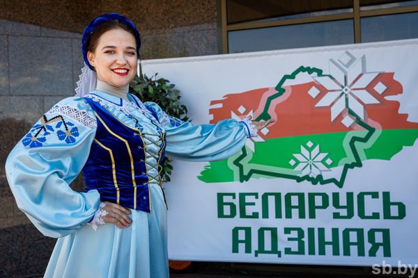 Общественно-политическая акция «Беларусь адзiная» стартовала 4 сентября Общественно-политическая акция «Беларусь адзiная» стартовала 4 сентября