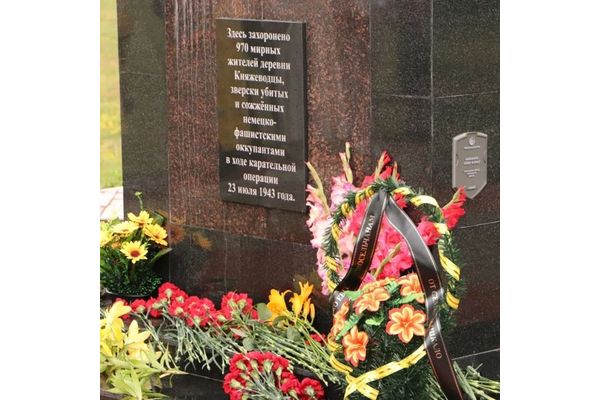 Сестра Хатыни. С памятью в сердце. 23 июля 2023 года. Сестра Хатыни. С памятью в сердце. 23 июля 2023 года.