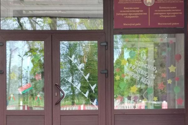 КСУП КСУП