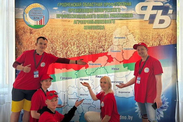 Молодежный профсоюзный слёт Молодежный профсоюзный слёт