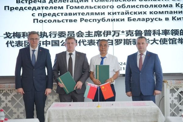 Рогачевский МКК укрепляет связи с Поднебесной Рогачевский МКК укрепляет связи с Поднебесной