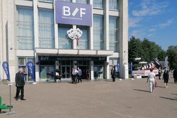 Бобруйская фабрика художественных изделий на Белорусском инвестиционном форуме Бобруйская фабрика художественных изделий на Белорусском инвестиционном форуме