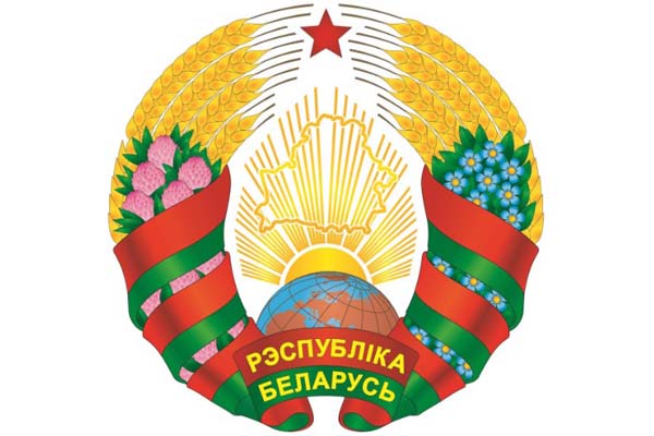 Изменённый герб Изменённый герб