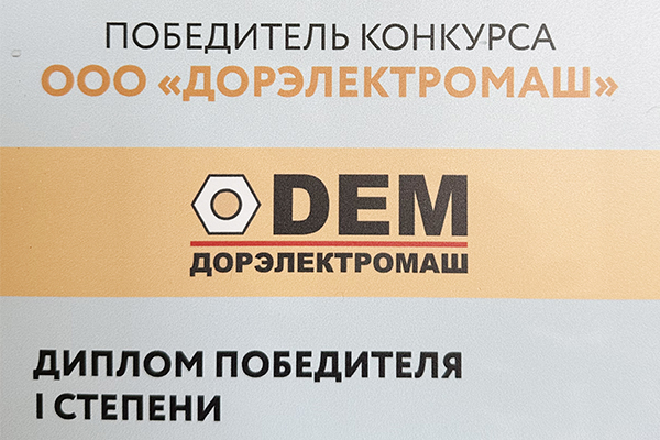 «ЗОЛОТЫЕ» НАГРАДЫ – ДИПЛОМЫ ПОБЕДИТЕЛЯ 1-Й СТЕПЕНИ! «ЗОЛОТЫЕ» НАГРАДЫ – ДИПЛОМЫ ПОБЕДИТЕЛЯ 1-Й СТЕПЕНИ!