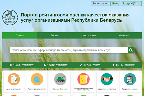 Мнение каждого будет учтено Мнение каждого будет учтено