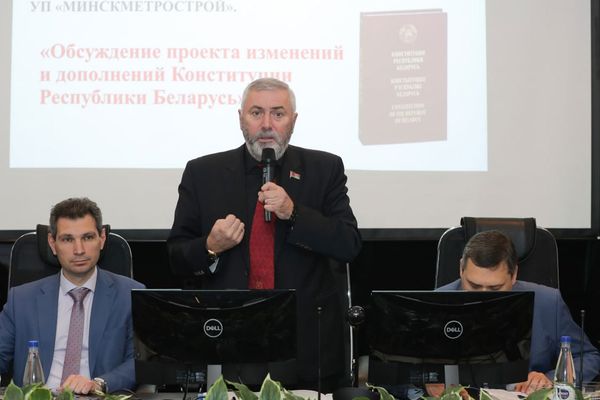 Диалоговая площадка по вопросам внесения изменений и дополнений в конституцию Беларуси Диалоговая площадка по вопросам внесения изменений и дополнений в конституцию Беларуси