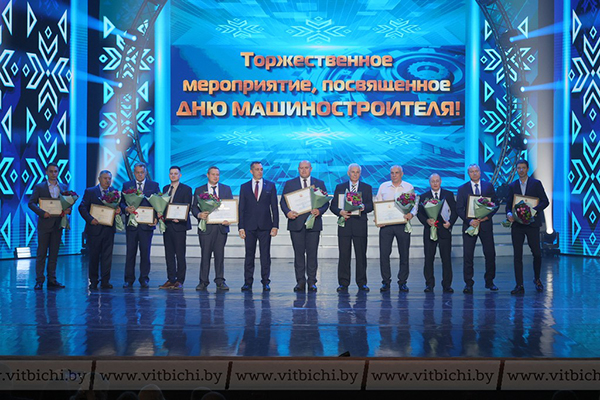 С праздником, машиностроители! С праздником, машиностроители!