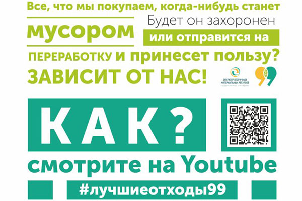 Отходы в сырье Отходы в сырье