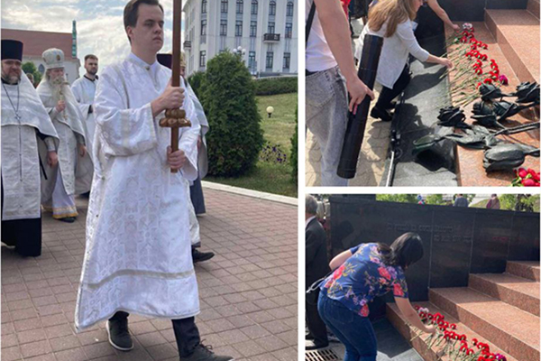 День Памяти День Памяти