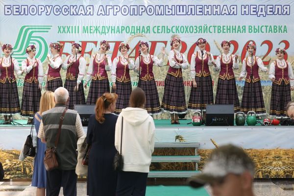 Белагро-2023 Белагро-2023