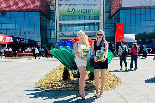 Выставка БЕЛАГРО-2024! Выставка БЕЛАГРО-2024!