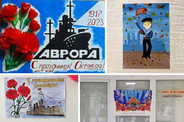 Великий Октябрь глазами современников! Великий Октябрь глазами современников!