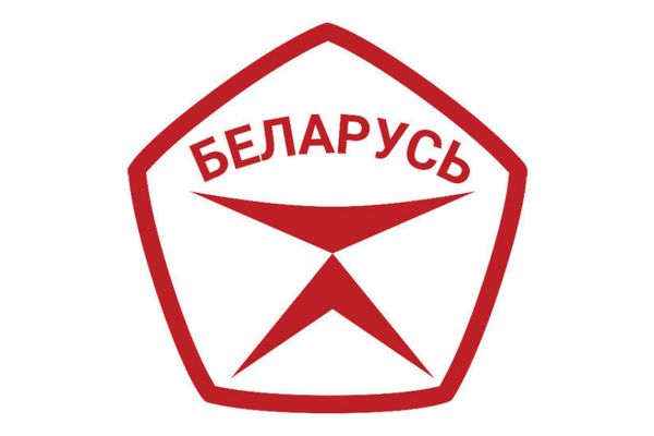 В Беларуси учрежден Государственный знак качества В Беларуси учрежден Государственный знак качества