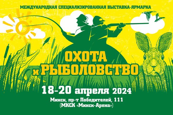 Выставка Выставка